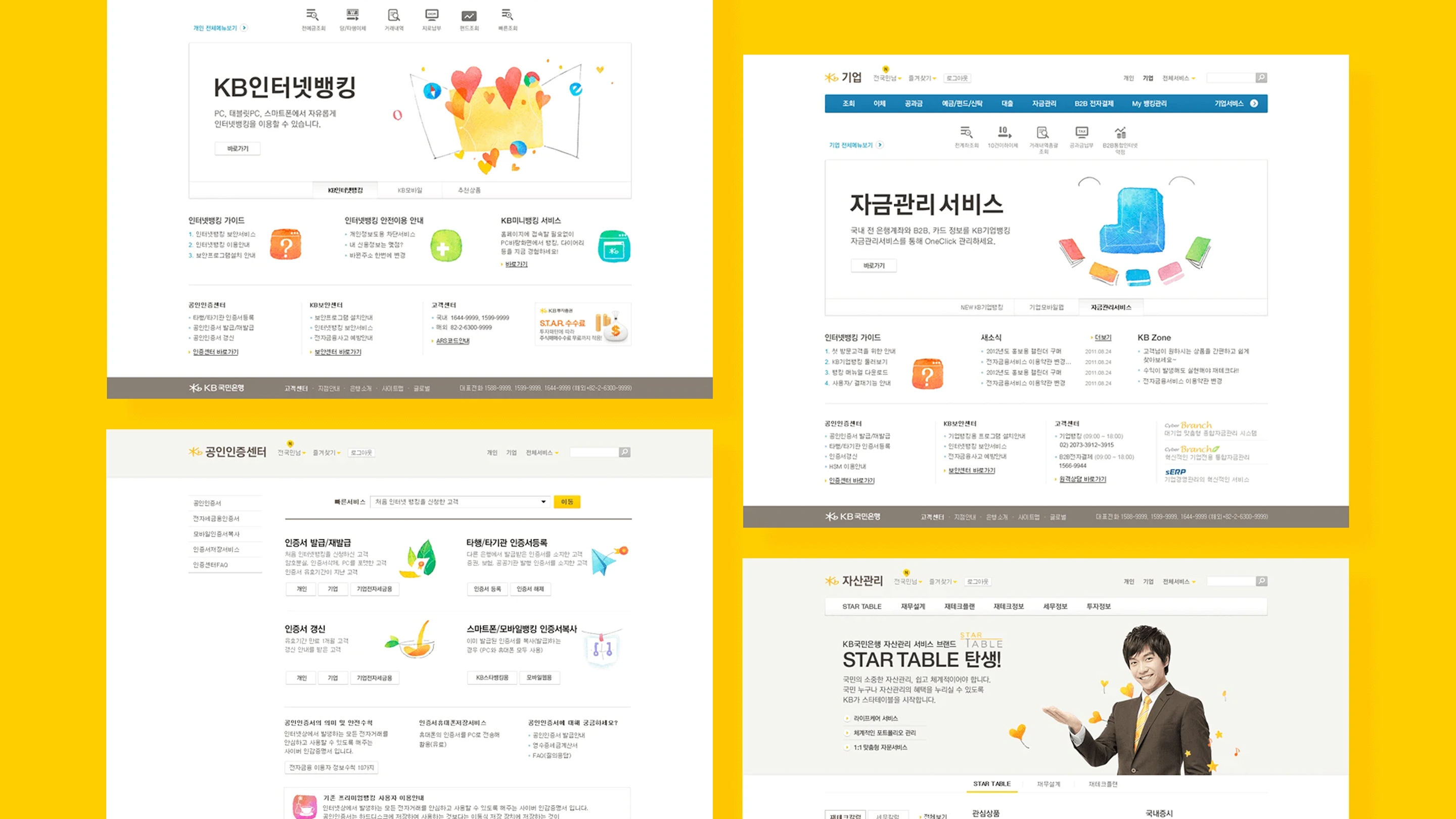 KB Kookmin bank hero