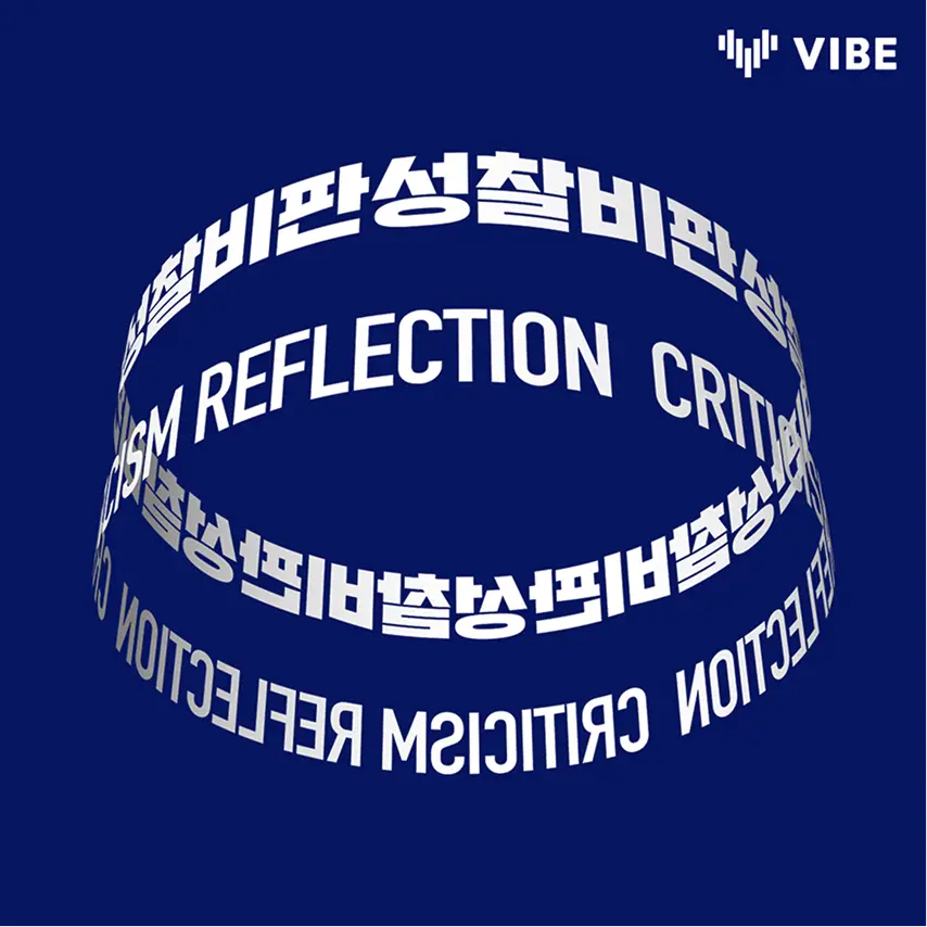 vibe_51
